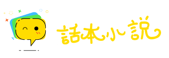 开山鼻祖网